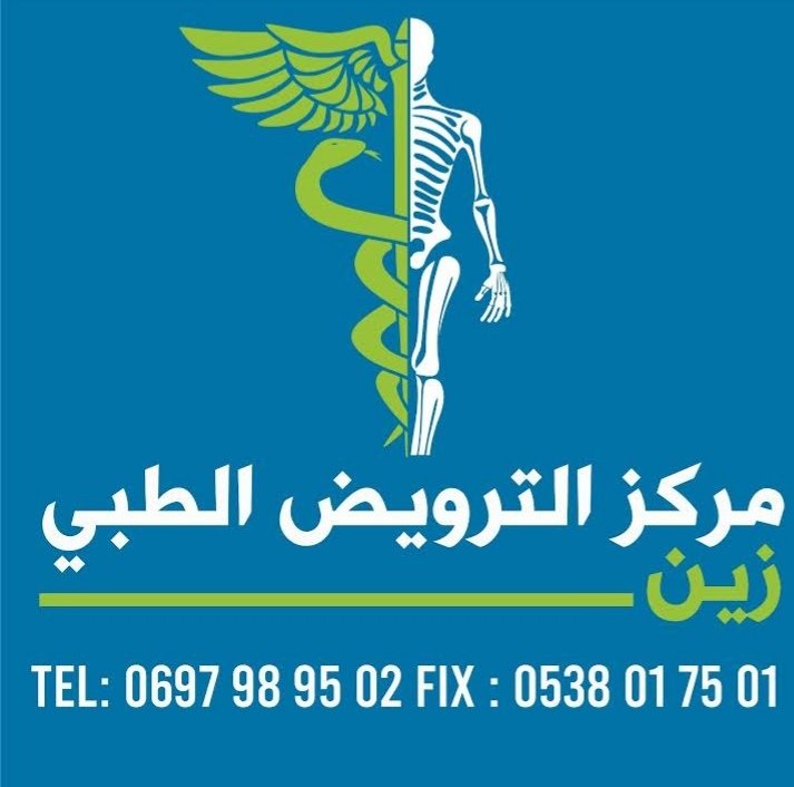 Image pour Centre de rehabilition zen